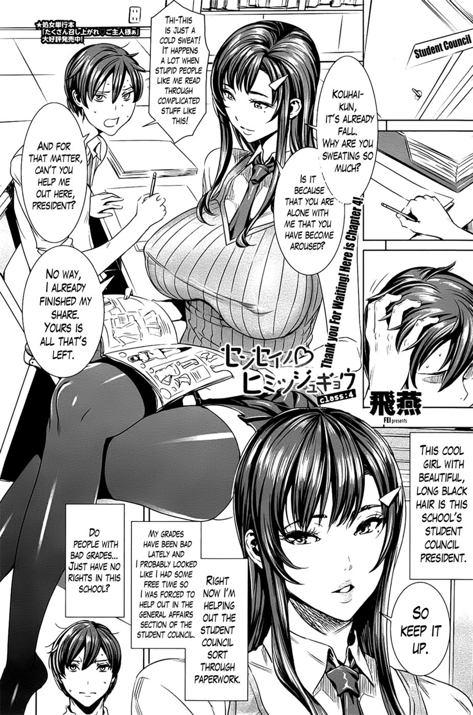 Hentai Manga Comic-Sensei's Secret Lesson-Chapter 4-1
